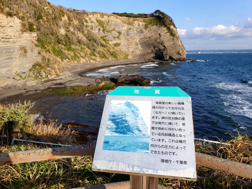 Cape Daibusa, afternoon 9