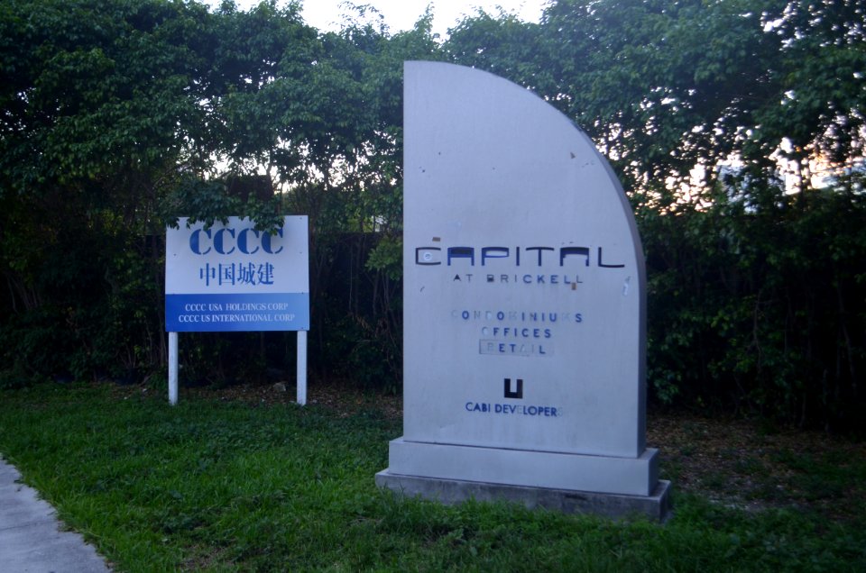 Capital at Brickell sign2