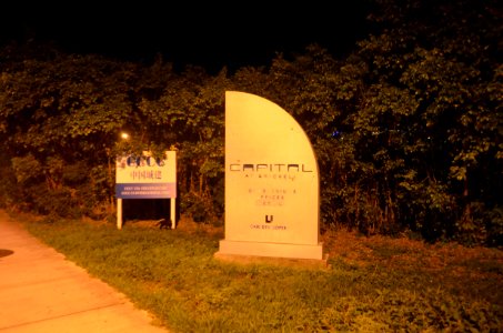 Capital at Brickell sign 2016