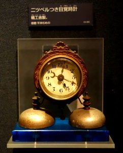 Clock - National Museum of Nature and Science, Tokyo - DSC07250