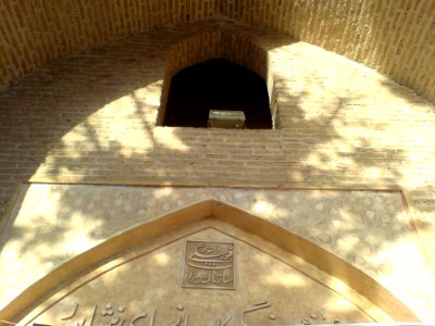 Caravanserai Shah Abbasi Nishapur 5