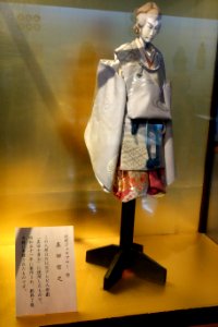 Clothing - Sanada Treasure Museum - Nagano, Japan - DSC09384