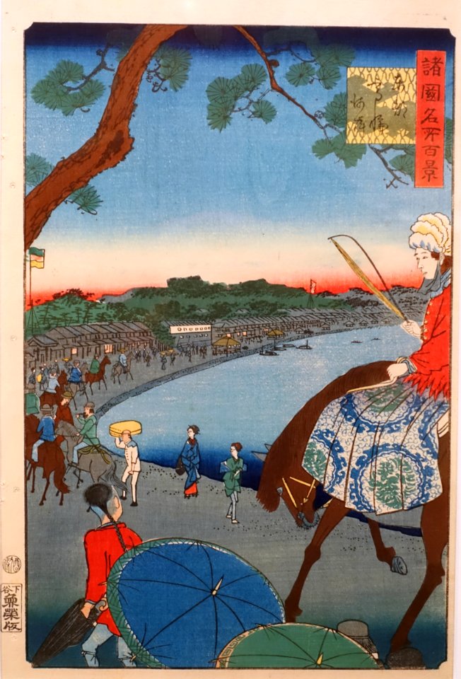 Coast at Takanawa in the Eastern Capital, from One Hundred Views of Famous Places in Various Provinces, Utagawa Hiroshige II, 1861, print - Jordan Schnitzer Museum of Art- Eugene, Oregon - DSC09400
