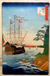 Coast along Tsushima Province, from One Hundred Famous Views in Various Provinces, Utagawa Hiroshige II, 1860, print - Jordan Schnitzer Museum of Art, University of Oregon - Eugene, Oregon - DSC09310 photo