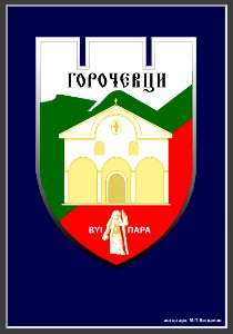 Coat of arms Gorochevtsi village