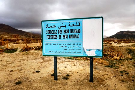 Citadelle des Beni Hammad قلعة بني حماد 02
