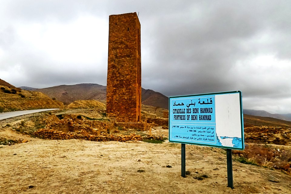 Citadelle des Beni Hammad قلعة بني حماد 03
