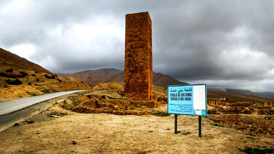Citadelle des Beni Hammad قلعة بني حماد 04