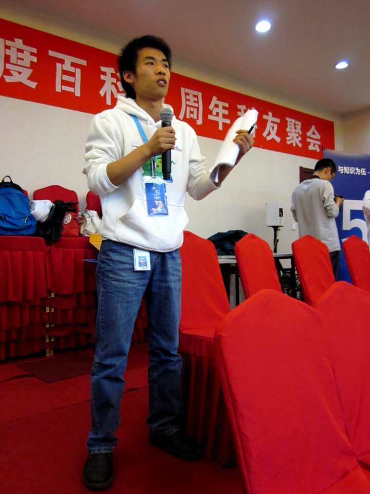 Clerk of Baidu Baike, 22 April 2011, 1