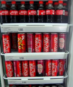 Coke in Haikou - 01 photo