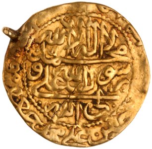 Coin of Tahmasp II, minted in Ganja (obverse)