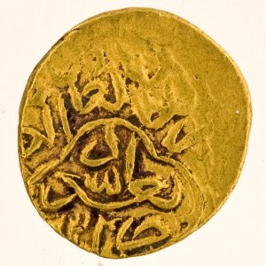 Coin of Shah Tahmasp minted in Baghdad, reverse photo