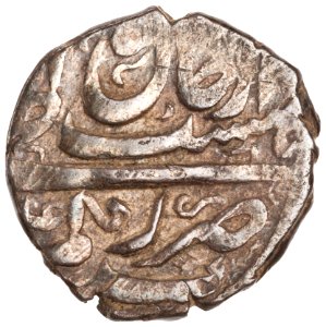 Coin of Safi I struck at the Zagam (Zagem) mint photo