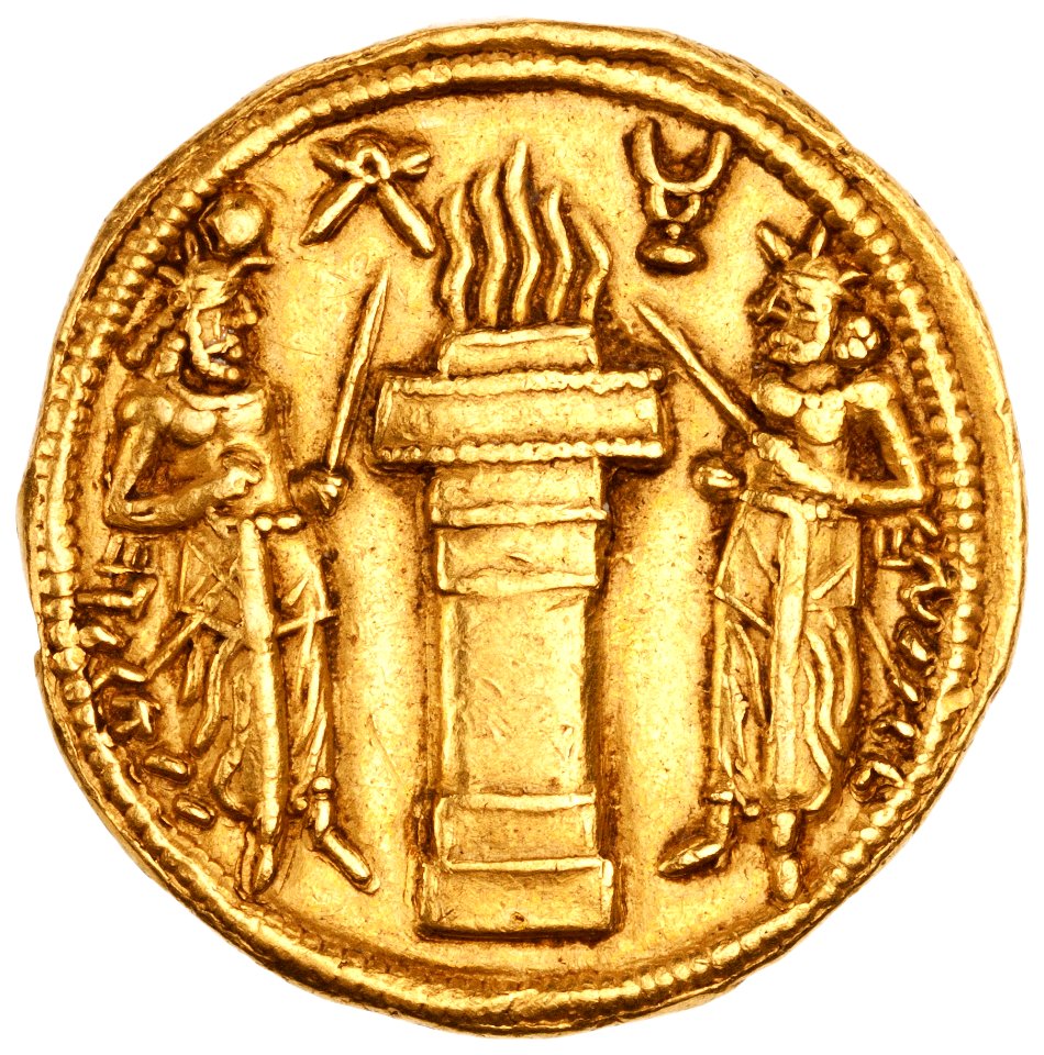 Coin of Narseh, reverse