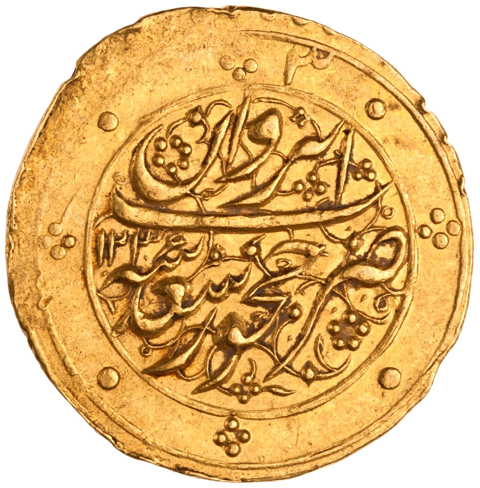 Coin of Fath-Ali Shah Qajar, struck at the Erivan (Iravan, Yerevan) mint (reverse)
