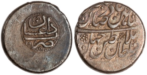 Coin of Nader Shah, minted in Daghestan (Dagestan) photo