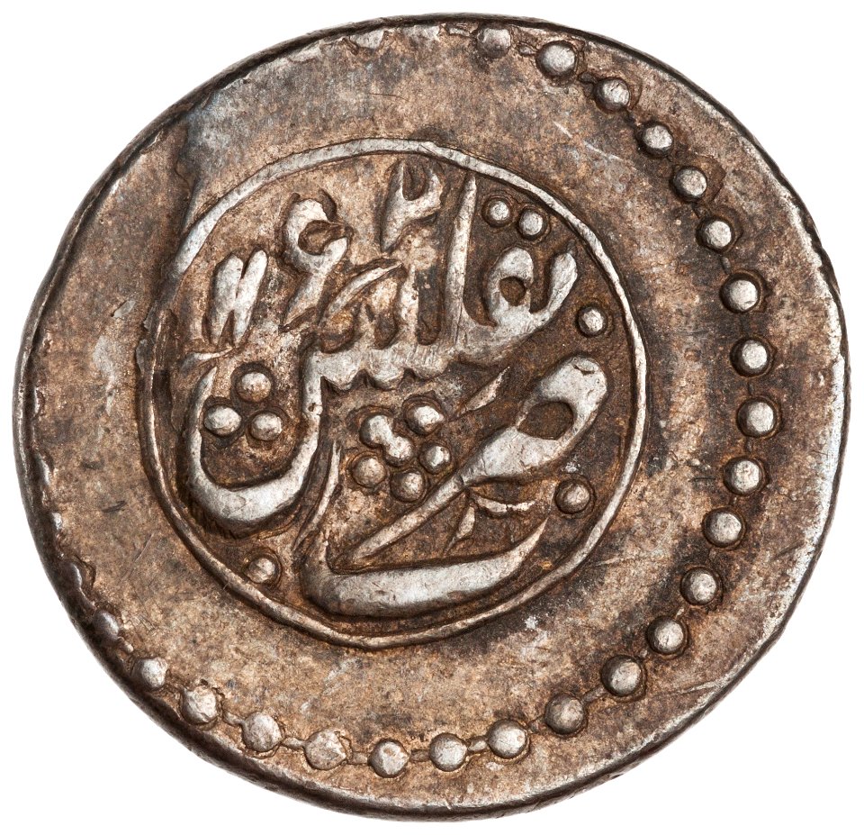 Coin of Ebrahim Shah Afshar, struck at the Tiflis mint (reverse)