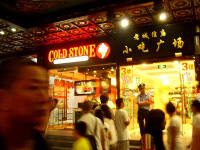 ColdStoneShanghai00