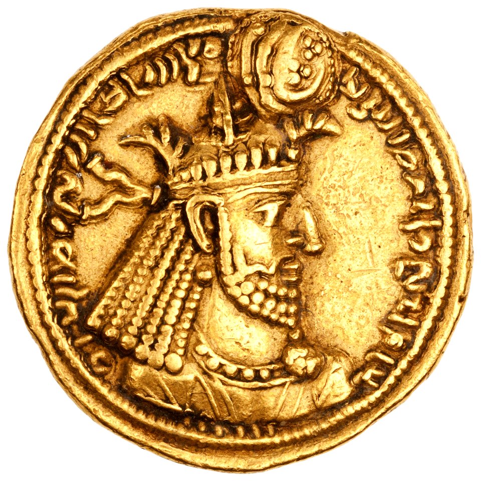 Coin of Narseh, obverse