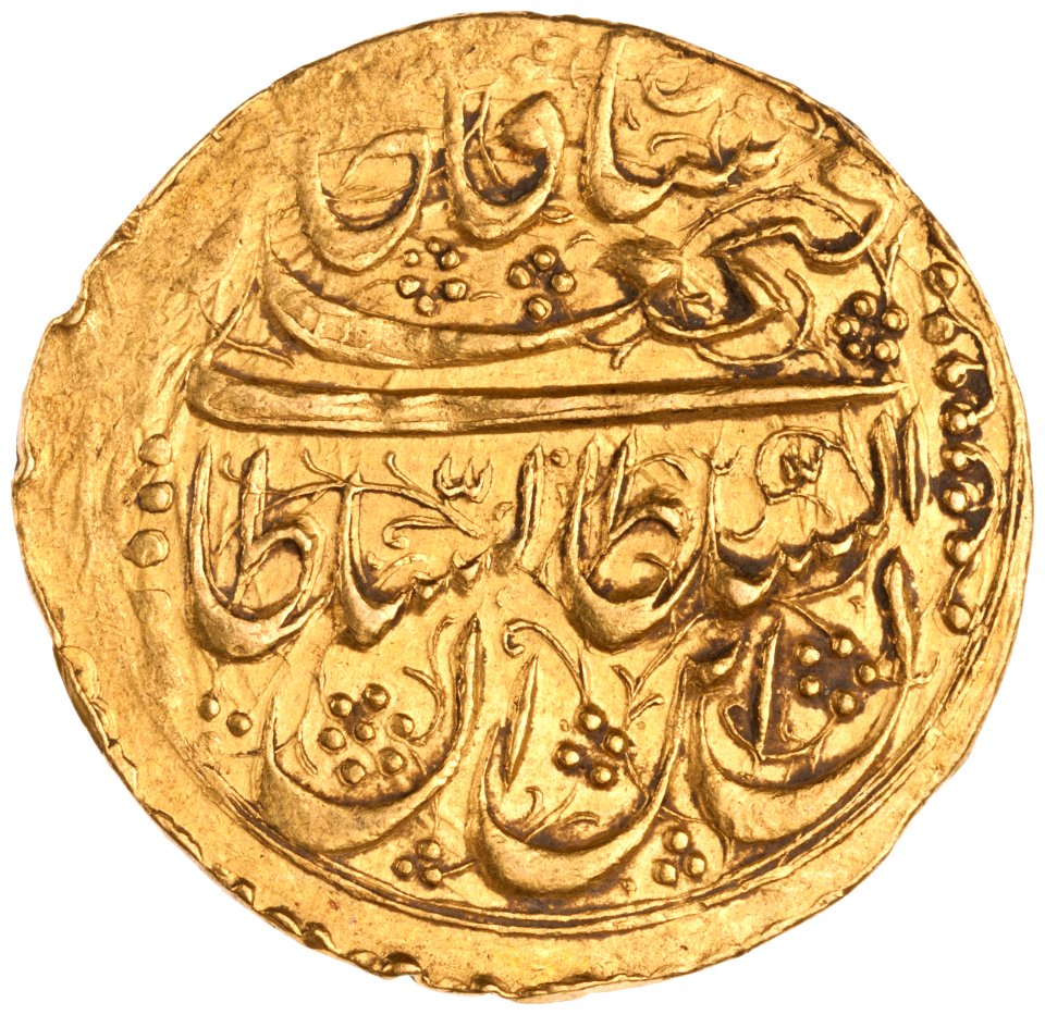 Coin of Fath-Ali Shah Qajar, struck at the Erivan (Iravan, Yerevan) mint (obverse)