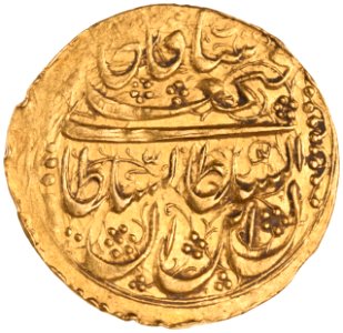 Coin of Fath-Ali Shah Qajar, struck at the Erivan (Iravan, Yerevan) mint (obverse) photo