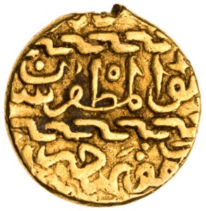 Coin of Yaqub bin Uzun Hasan, reverse