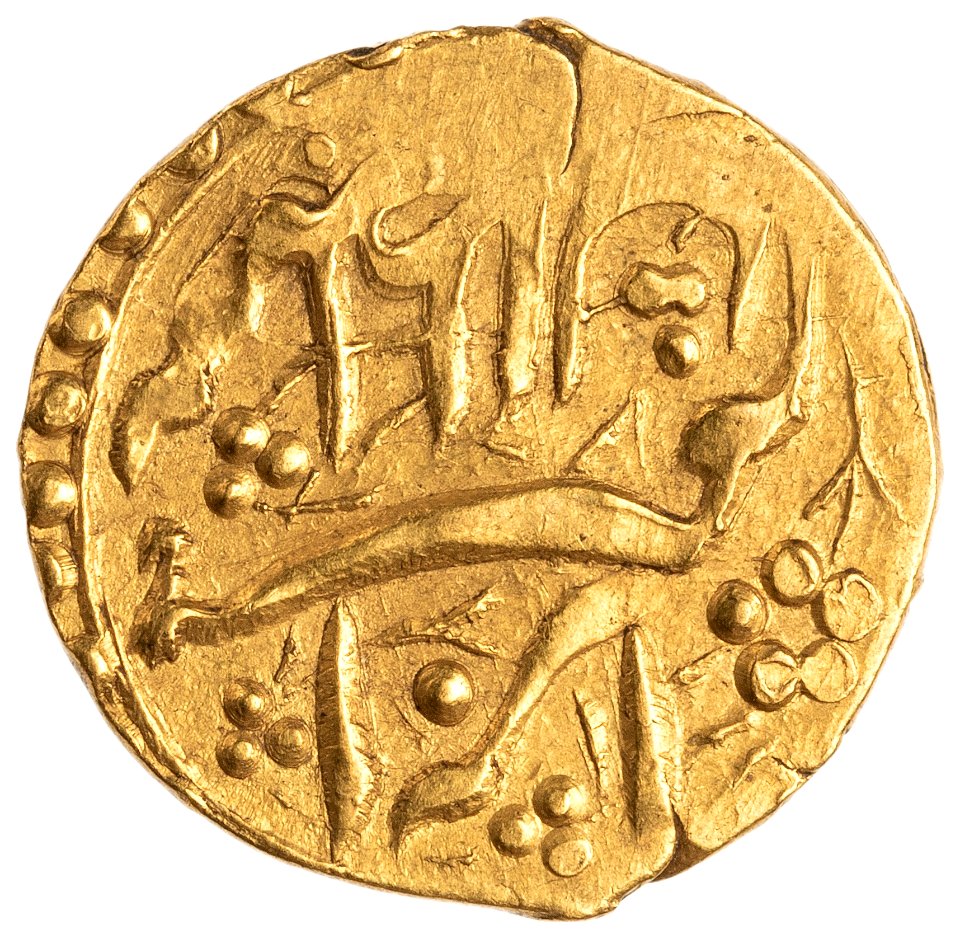 Coin of Ebrahim Shah Afshar, struck at the Ganja mint (obverse)