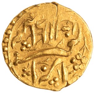 Coin of Ebrahim Shah Afshar, struck at the Ganja mint (obverse) photo