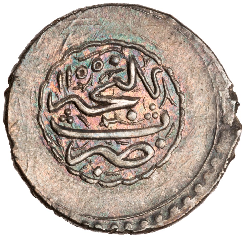 Coin of Nader Shah, struck at the Ganja mint (reverse)