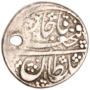 Coin of Fath-Ali Shah Qajar, struck at the Ganja mint (obverse) photo