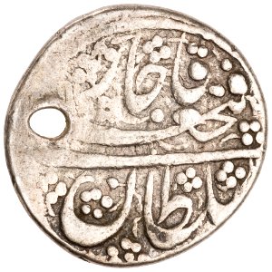 Coin of Fath-Ali Shah Qajar, struck at the Ganja mint (obverse)