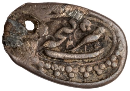 Coin of Fath-Ali Shah Qajar, minted in Ganja (reverse)