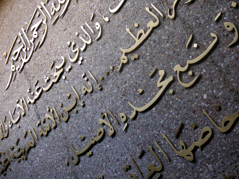 Iraq war gray writing