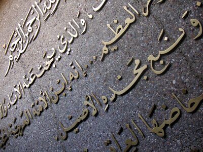 Iraq war gray writing