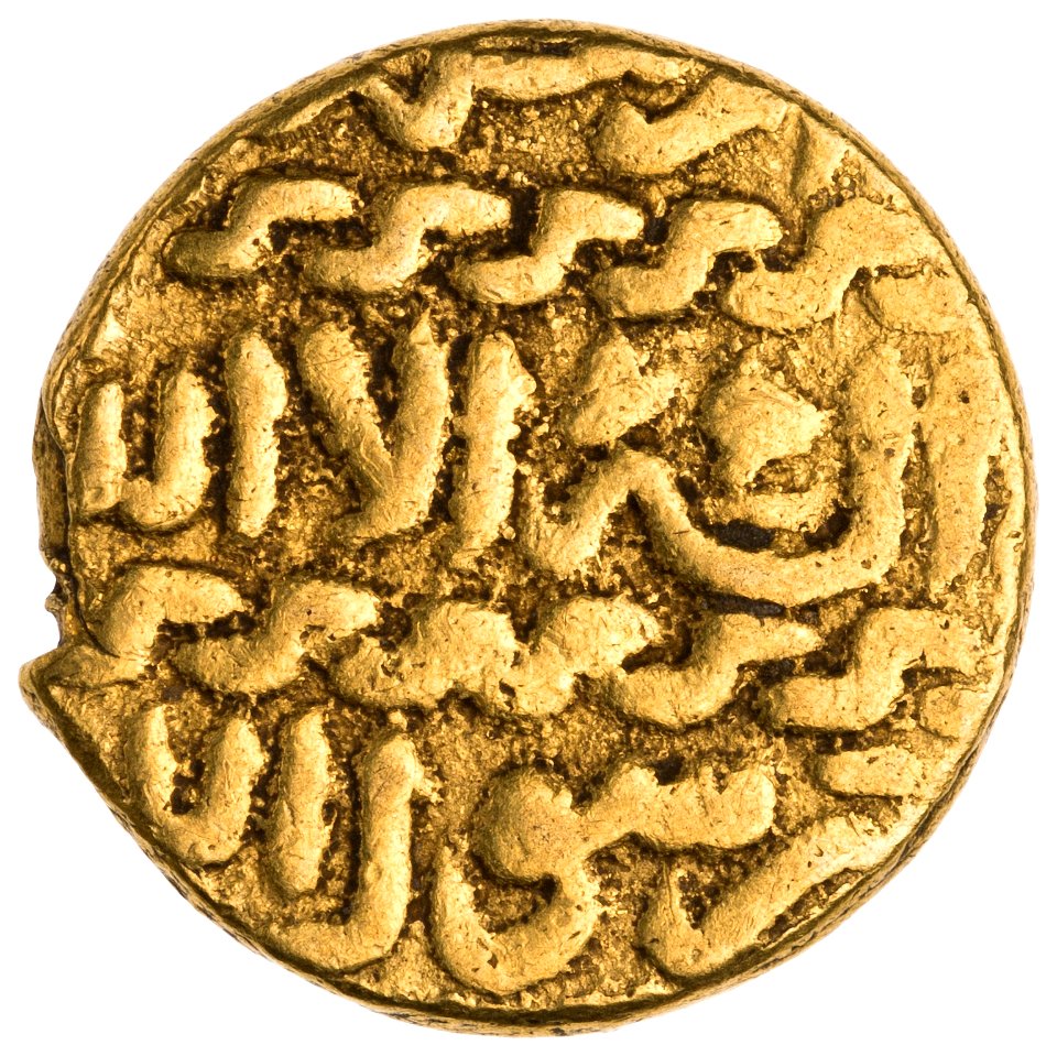 Coin of Yaqub bin Uzun Hasan, obverse
