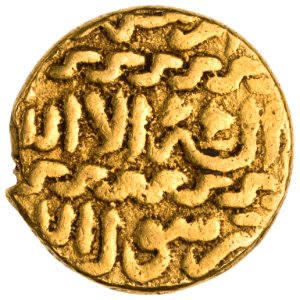Coin of Yaqub bin Uzun Hasan, obverse