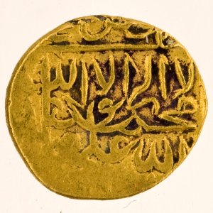 Coin of Shah Tahmasp minted in Baghdad, obverse photo