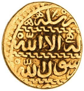 Coin of Uzun Hasan, minted in Amed (Amid, Diyarbakır). Obverse photo