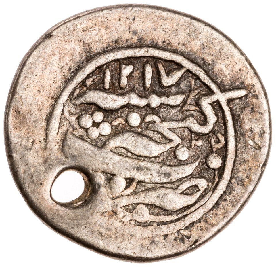 Coin of Fath-Ali Shah Qajar, struck at the Ganja mint (reverse)