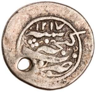Coin of Fath-Ali Shah Qajar, struck at the Ganja mint (reverse)