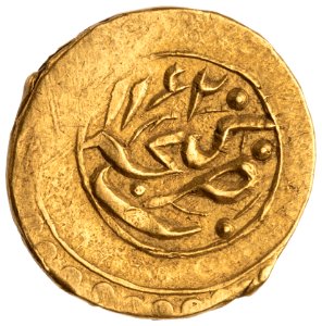 Coin of Ebrahim Shah Afshar, struck at the Ganja mint (reverse) photo