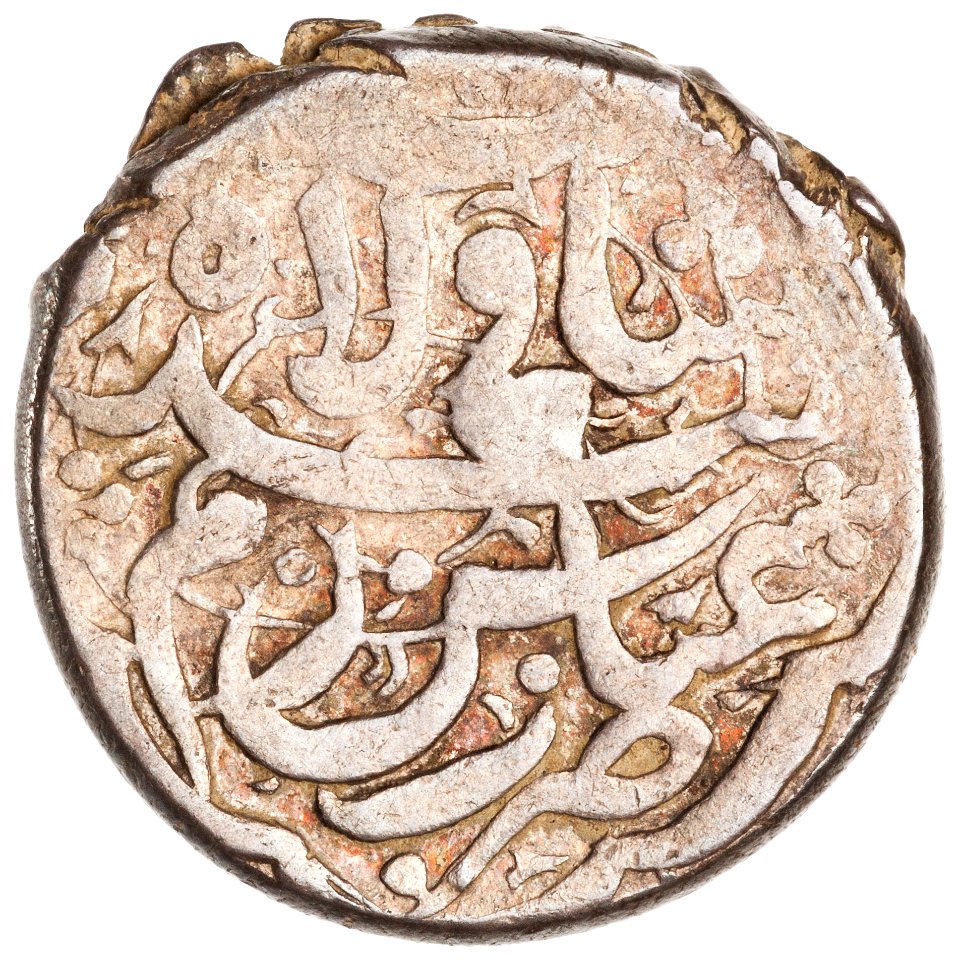 Coin of Abbas I struck at the Zagam (Zagem) mint