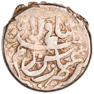 Coin of Abbas I struck at the Zagam (Zagem) mint photo