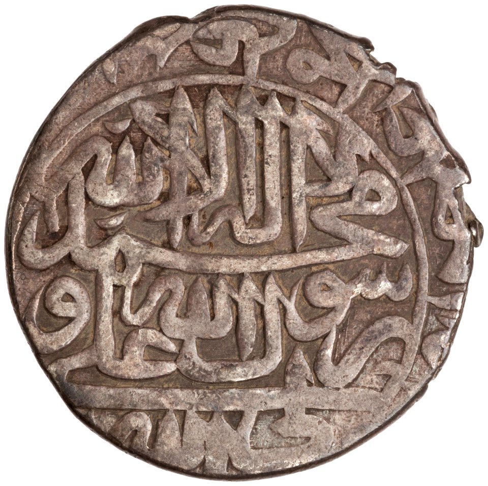 Coin of Abbas II, struck at the Ganja mint (reverse)