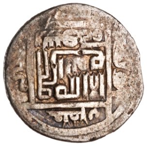 Coin of Anushirwan (Ilkhan), struck at the Tiflis mint (obverse)