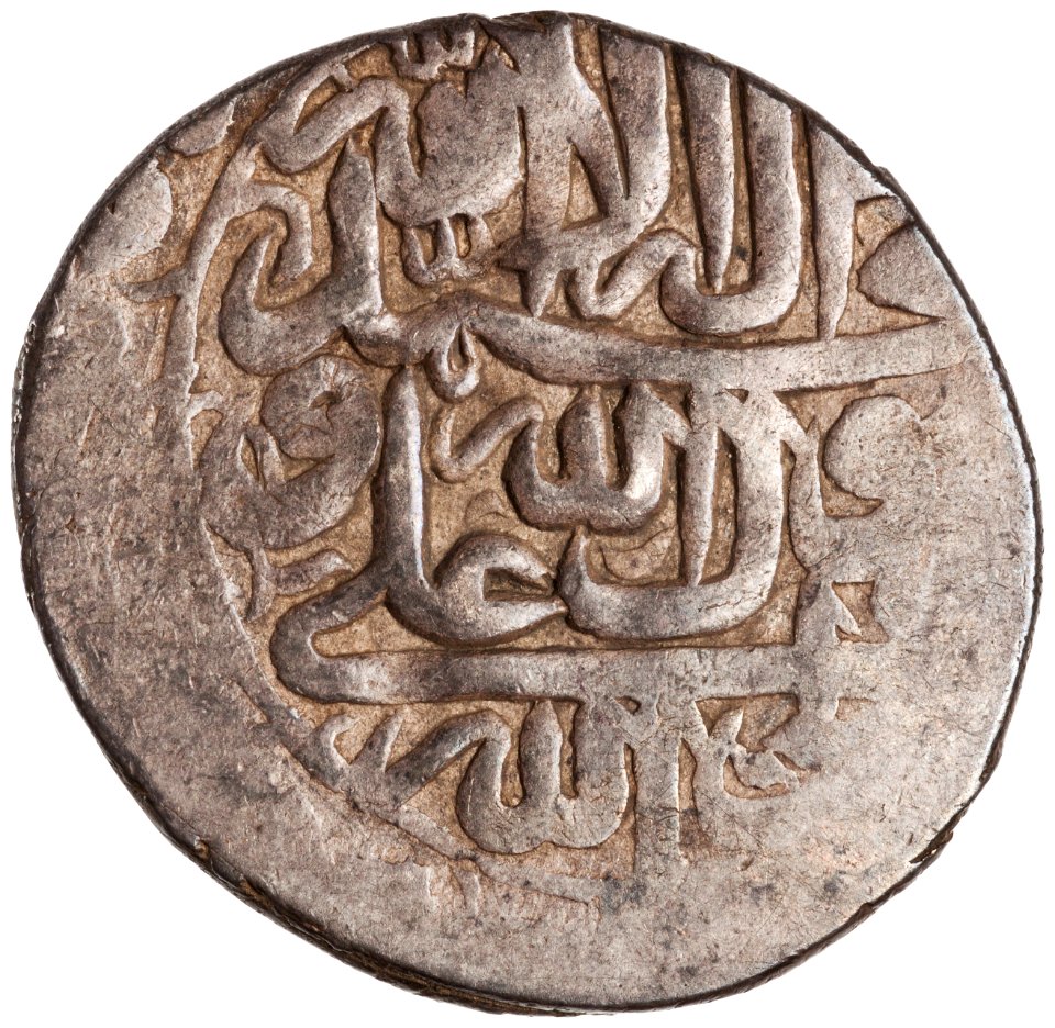 Coin of Abbas II, struck at the Tiflis mint (obverse)