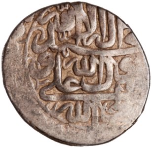 Coin of Abbas II, struck at the Tiflis mint (obverse)