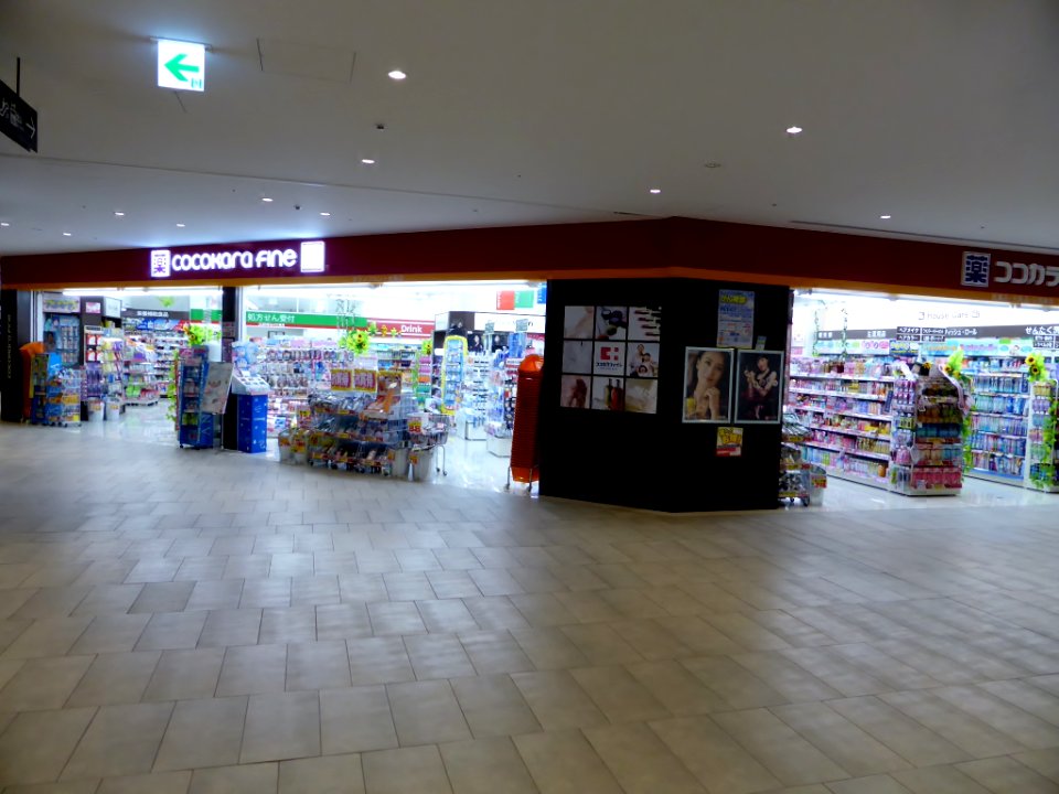 Cocokara fine Grand Front Osaka store