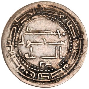 Coin (dirham) of Bagrat III, struck at the Tiflis mint (reverse)