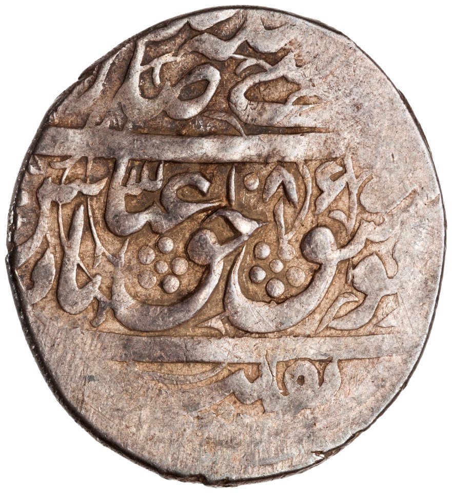 Coin of Abbas II, struck at the Tiflis mint (reverse)